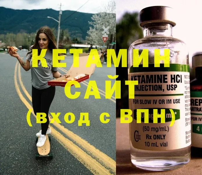 закладки  Тюмень  нарко площадка официальный сайт  Кетамин ketamine  мега ССЫЛКА 