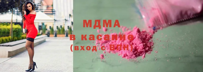 МДМА молли  Тюмень 